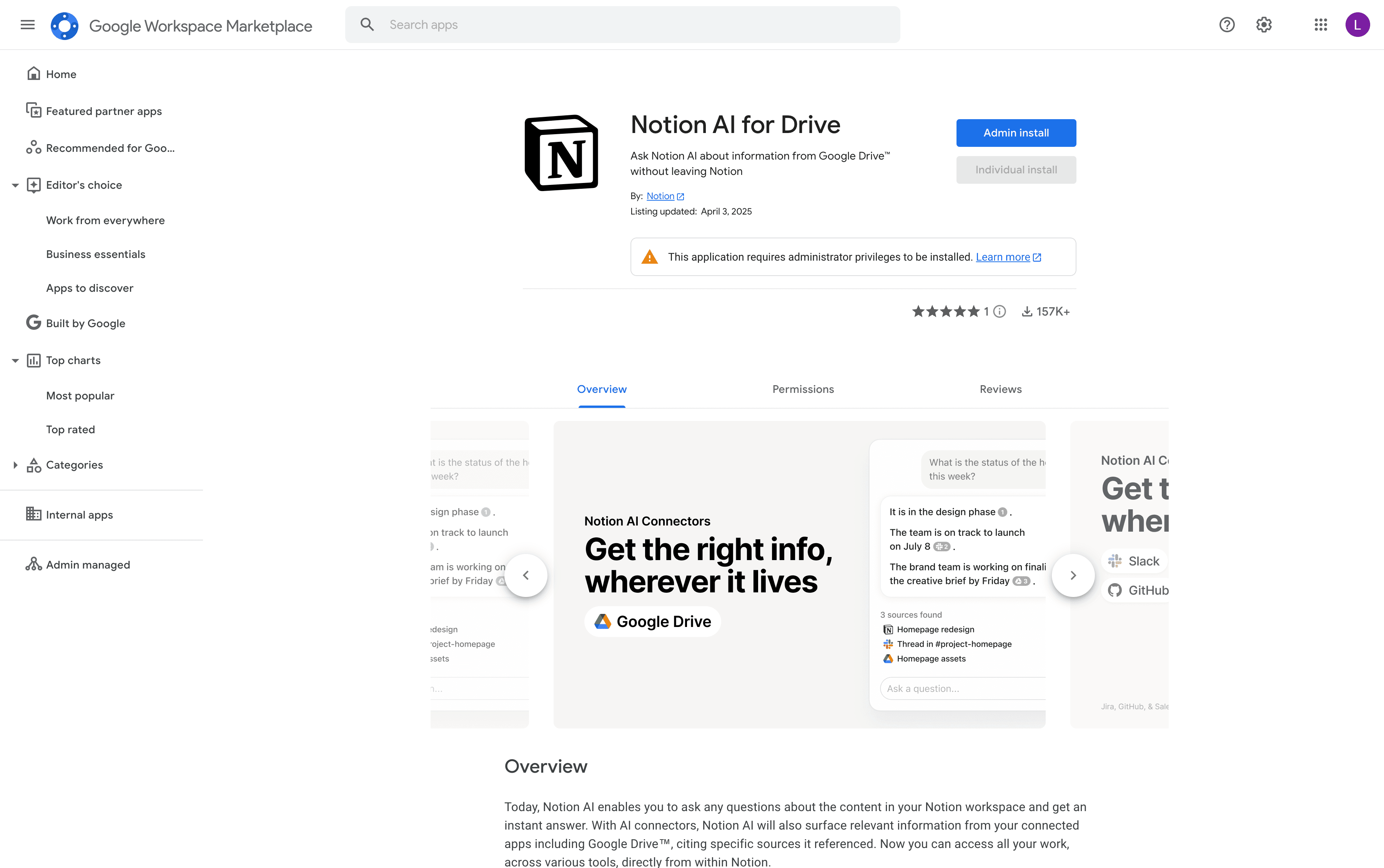 도움말 센터: Notion AI 커넥터