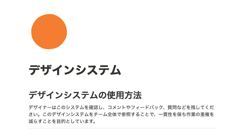 ABC株式会社Wiki