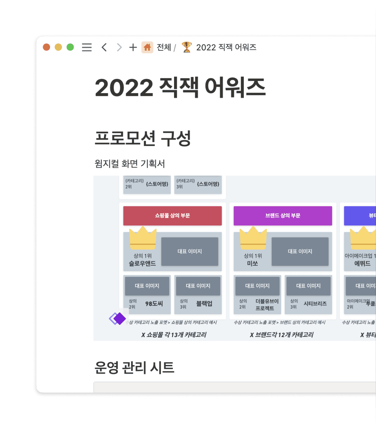 다양한 업무 툴을 사용할 때도 쉽게 동기화할 수 있습니다.