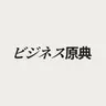 Business Canonのプロフィール画像