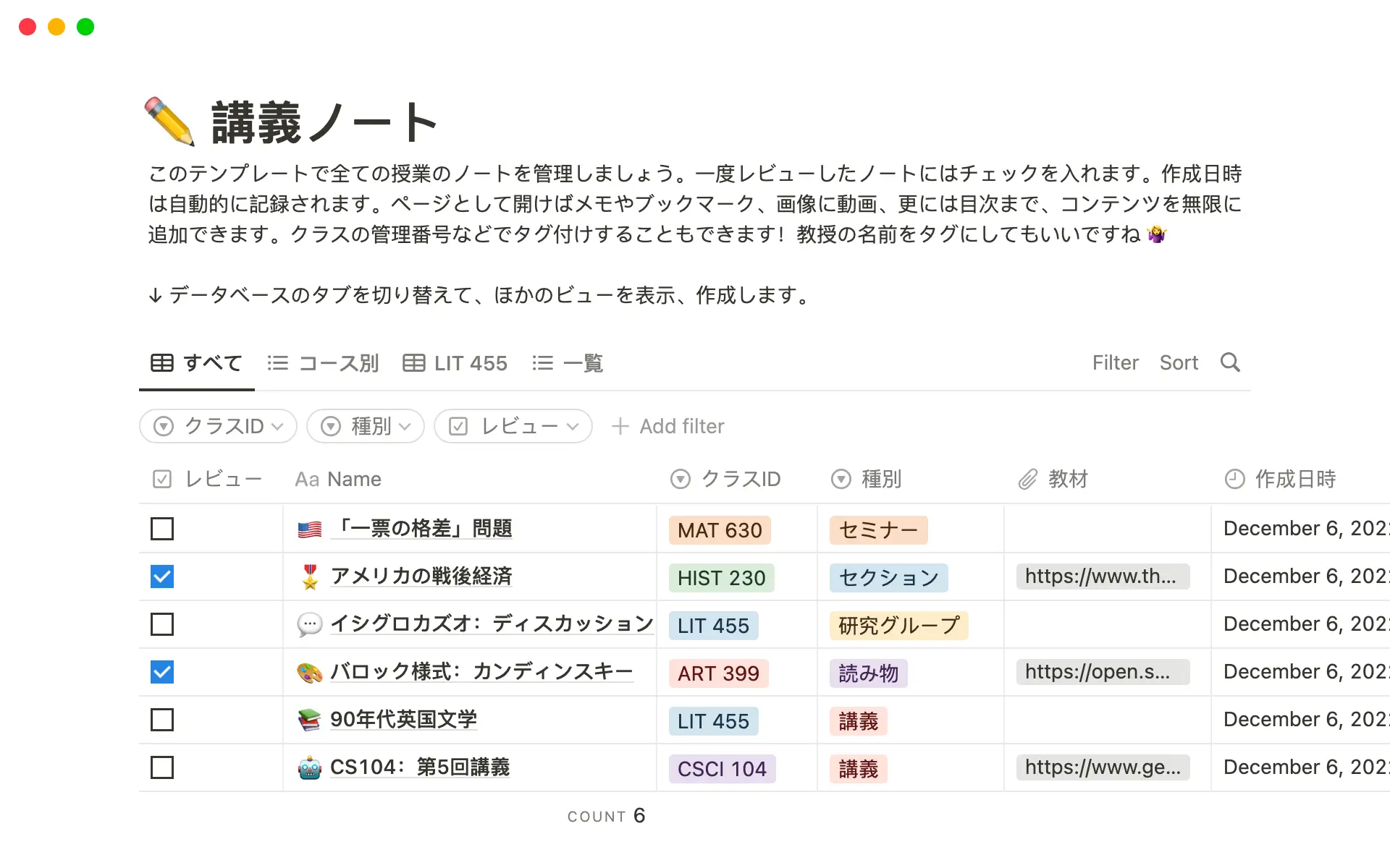 achieve-more-this-semesterの画像