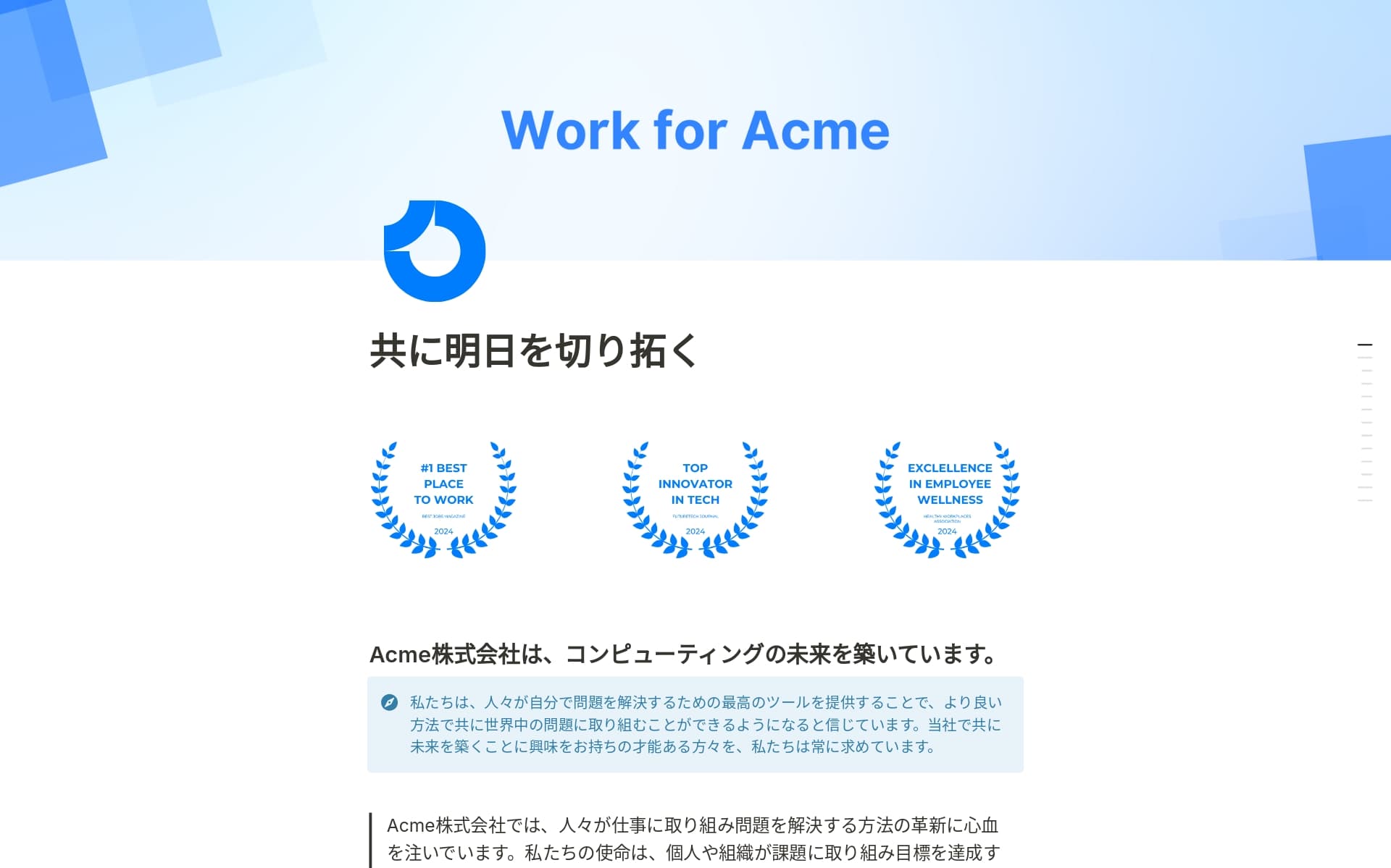 our-favorite-notion-site-templatesの画像
